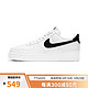 NIKE 耐克 yysports Nike耐克 AIR FORCE 1 '07 LV8男子低帮板鞋 CT2302-100 43