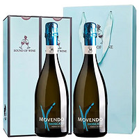 MOVENDO 莫维朵 意大利 莫斯卡托Moscato 高泡 甜白起泡酒750ml*2 礼盒装