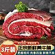 新鲜牛腩肉 黄牛牛腩肉1500g