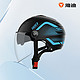 Yadea 雅迪 3C电动车头盔 夏季电瓶车摩托车男士男生头盔3C认证安全帽 星际蓝