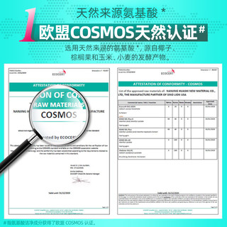 超能洗洁精家用食品用果蔬清洗剂果蔬餐具净洗水果清洁剂6瓶装