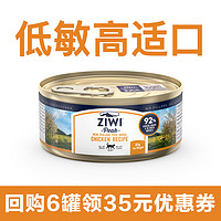 ZIWI 滋益巅峰 猫罐头鸡肉味85g