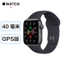 Apple 苹果 Watch SE 智能手表 40mm GPS版 深空灰色铝金属表壳 午夜色硅胶表带 (GPS、运动模式、睡眠监测)