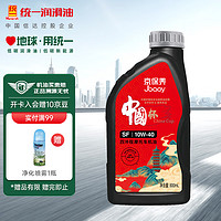 统一润滑油 10W-40 半合成机油 四冲程摩托车机油 800ml