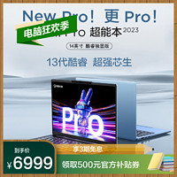 Lenovo 联想 [2023新品]联想小新Pro14超能本2023酷睿版 14英寸轻薄笔记本电脑