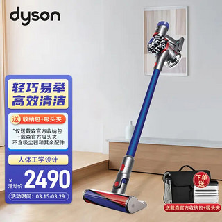 dyson 戴森 V10 Fluffy Extra 手持式吸尘器 红色