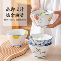 饭碗5英寸日式家用特别好看的米饭高脚碗2022新款陶瓷面碗斗笠碗