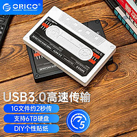 奥睿科（ORICO） 移动硬盘盒2.5英寸USB3.0外置壳SATA笔记本电脑固态机械ssd硬盘盒子 白色-USB