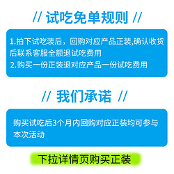 猫森林 猫粮试吃装鸡肉冻干幼猫成猫粮全价营养低温烘焙猫主粮试用