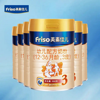 Friso 美素佳儿 金装系列 幼儿奶粉 国行版 3段 900g*6罐 自然成长礼盒