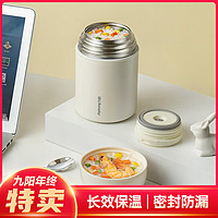 Joyoung 九阳 800ml保温饭盒焖烧杯焖烧壶罐 800ml+内附折叠勺