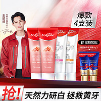 Colgate 高露洁 酵素粉盐牙膏成人清新口气洁白去黄去渍4+2套装