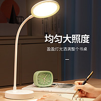 Midea 美的 LED阅读灯书桌学习台灯插电款宿舍学生专用卧室床头灯台灯