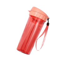 Tupperware 特百惠 茶韵 塑料杯 500ml 西柚红