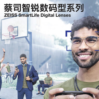 ZEISS 蔡司 智锐数码型系列 1.74折射率 防蓝光镜片  2片