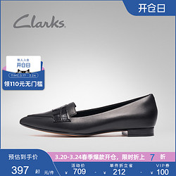 Clarks 其乐 女鞋复古时尚简约气质皮鞋尖头方跟粗跟乐福鞋单鞋女