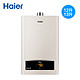 Haier 海尔 JSQ22-12UTS(12T) 燃气热水器 12L