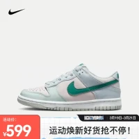 耐克（NIKE）运动鞋 DUNK LOW（GS) FD1232-002 38