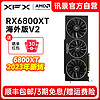 XFX 讯景 12期免息 7800XT海外版PRO显卡