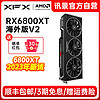 XFX 讯景 RX 7800XT 6800 16G 游戏显卡amd电竞台式机电脑全新包邮