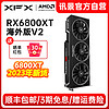 XFX 讯景 12期免息 天猫官旗 XFX讯景7800XT海外版PRO显卡