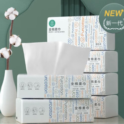 purcotton 全棉时代 洗脸巾 一次性抽纸平纹棉柔巾纸巾差旅擦脸巾20