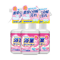 Joya 洁宜佳 浴室瓷砖清洁剂330ml*3瓶卫生间去黄