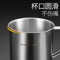 金钥匙 GOLDEN KEY）304不锈钢 儿童水杯幼儿园口杯防摔带手柄茶杯（儿童款无盖） GK-KB70