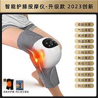 HKA 日本 膝盖按摩器理膝部腿部肩部膝关节按摩仪疗发热护膝老寒腿保暖加