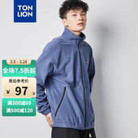 唐狮 TONLION秋冬季新款男士外套男衣多穿潮流摇粒绒抓绒衣男夹克男 秋水蓝 XXL