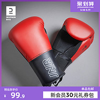 迪卡侬 3-13小孩儿童拳击手套幼儿搏击训练沙袋拳套 EYD2 蓝色(22新款) 4oz