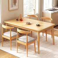 实木腿桌北欧餐桌椅组合现代简约小户型客厅家用饭桌长方形租房