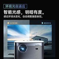XGIMI 极米 投影仪H3S 家用全高清1080P智能小型投影机3D卧室客厅电视