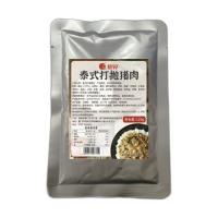 银祥 泰式打抛猪肉酱 120g*5袋