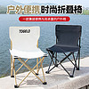 太公乐户外折叠椅子便携式钓鱼凳子装备美术生写生椅马扎双人沙滩