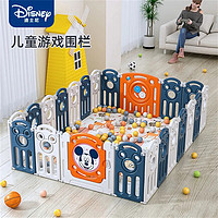 Disney 迪士尼 儿童游戏围栏婴儿地上含爬爬垫室内宝宝围挡家用折叠防护栅栏