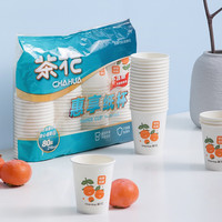 茶花 一次性纸杯 213ml*100只 加厚款