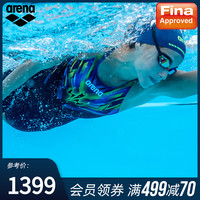 arena阿瑞娜女士连体及膝泳衣 无胸垫专业竞技运动游泳衣
