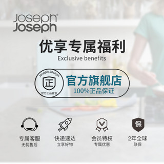 英国Joseph Joseph 折叠易入锅切菜板砧板 悬挂收纳两件套 60201 大号绿色+大号蓝色（60204+60206）