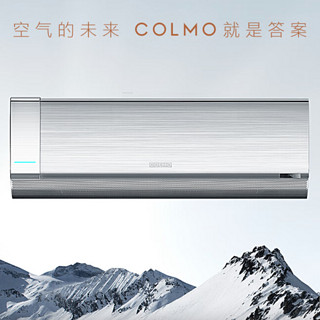 COLMO EVO系列 1.5匹 新风空调 钛白金 KFR-35GW/CK1T-5(1)F