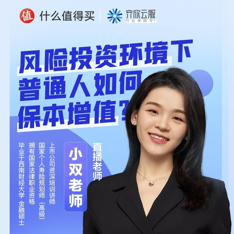 存款300万吃利息“提前退休”,可操作性强吗?