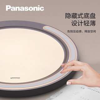 Panasonic 松下 吸顶灯LED吸顶灯客厅段