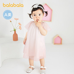 balabala 巴拉巴拉 女童公主裙连衣裙婴儿宝宝裙子纱裙夏装新款粉色儿童童装