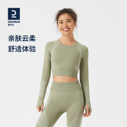 DECATHLON 迪卡侬 女子瑜伽服上衣 8775399