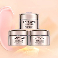 LANCOME 兰蔻 菁纯臻颜精萃乳霜 （轻盈）5ml*3