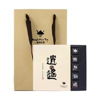 书剑 逍遥丹 普洱熟沱茶
