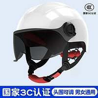 CIGNA 3C电动车头盔