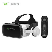 VR Shinecon 千幻魔镜 G04BS十一代vr眼镜智能蓝牙链接 3D眼镜手机VR游戏机
