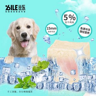 Bile 比乐 爽系列全价狗粮 通用中大型犬粮 11kg