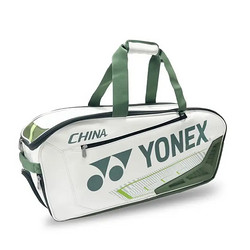 YONEX 尤尼克斯 国家队羽毛球包 大赛款手提包 BA02331WEX 白苔藓绿